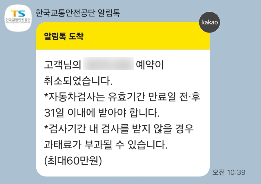 통일로카독크 이미지