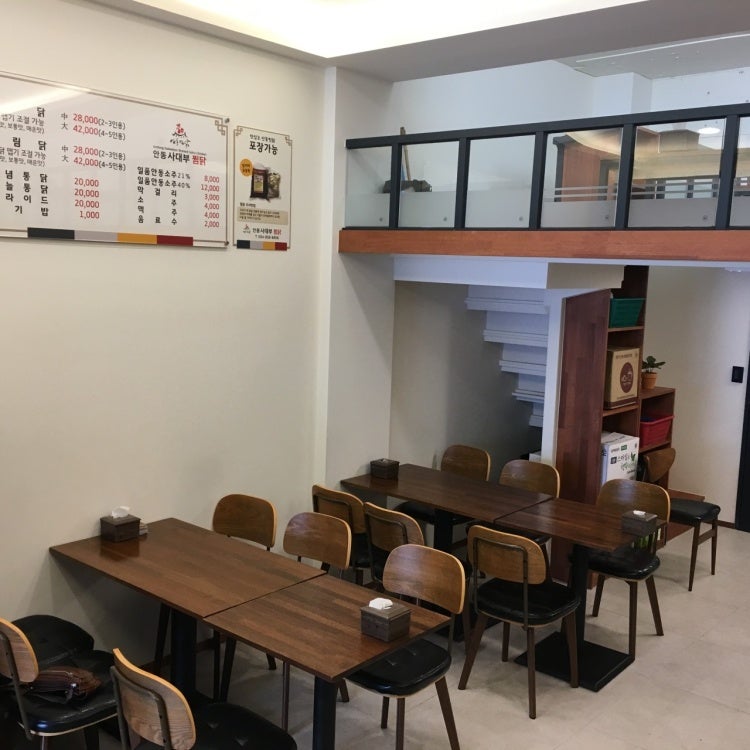 퓨전안동찜닭 이미지