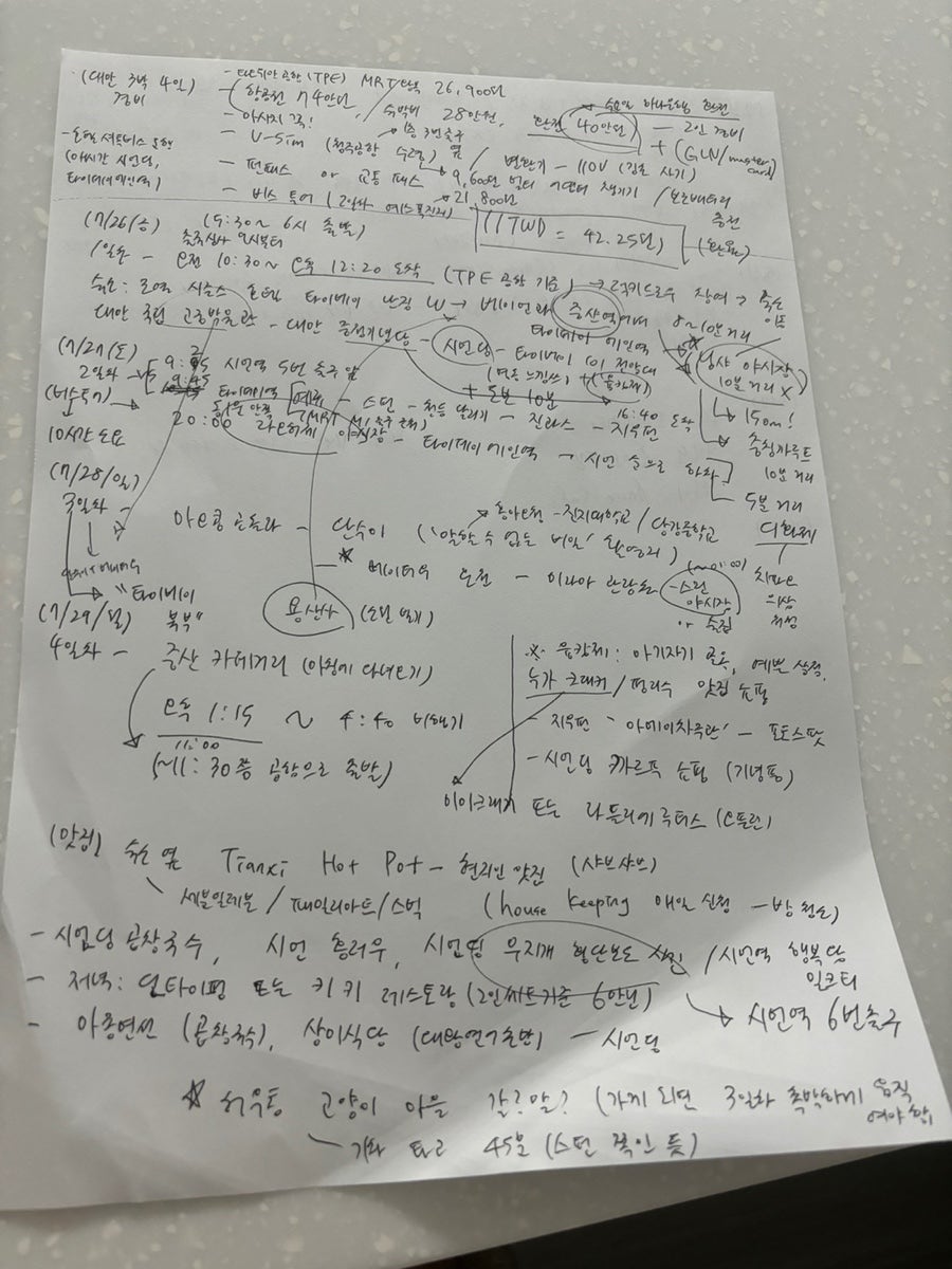 살롱드소은 이미지