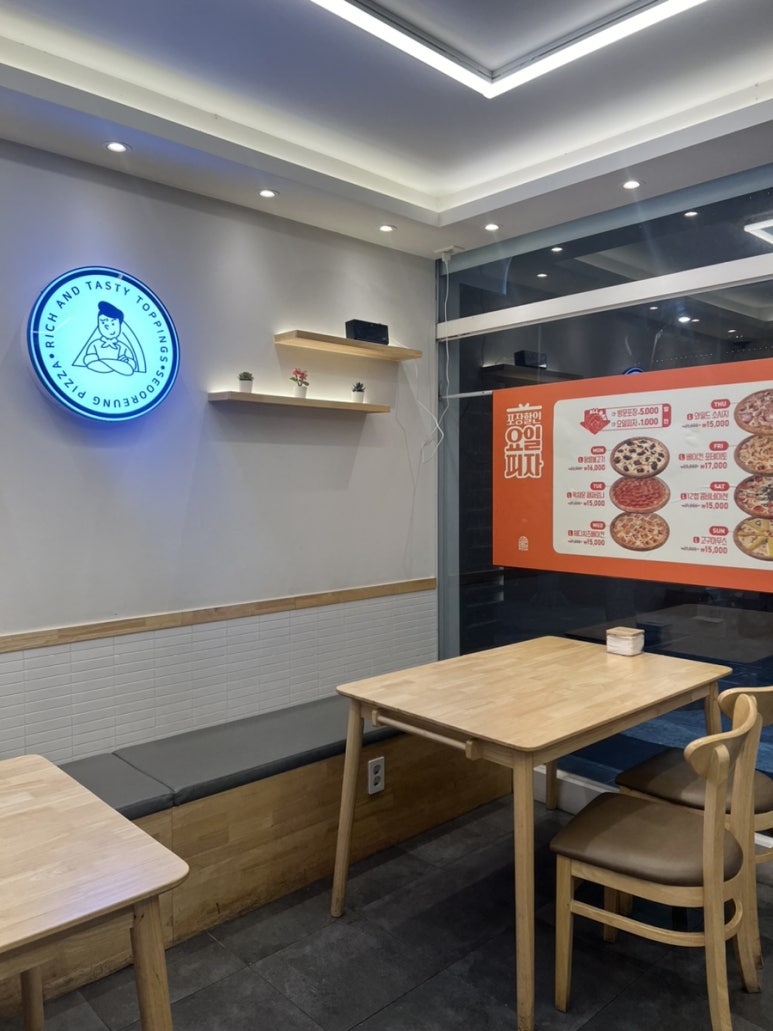 서오릉피자강남 이미지