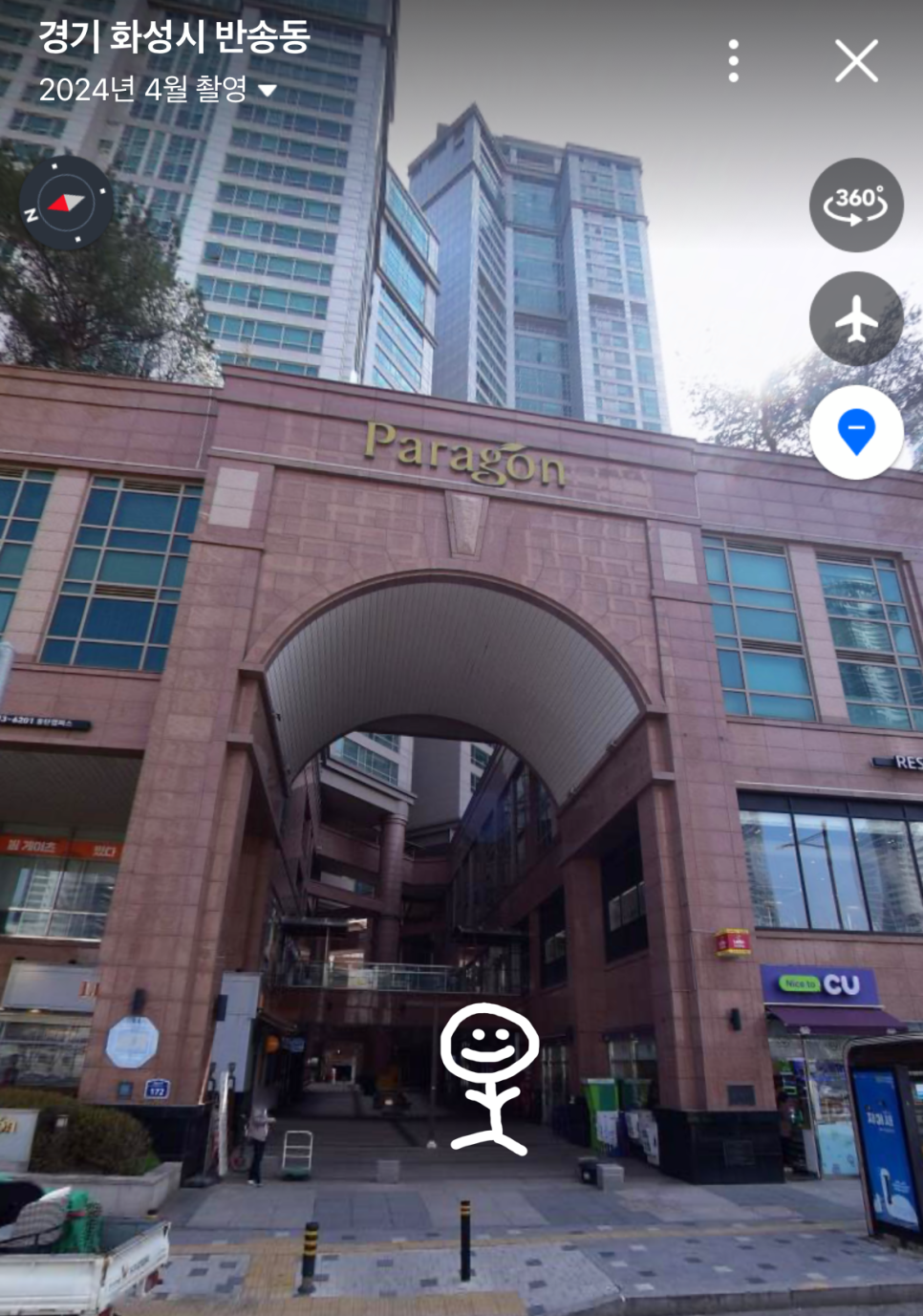 뿌띠케키 이미지