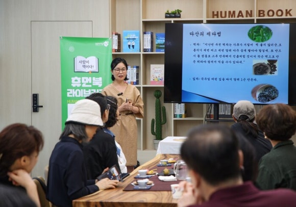 성균예절차문화연구소 이미지