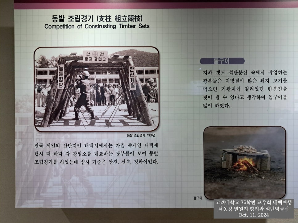 경기동원연탄 이미지