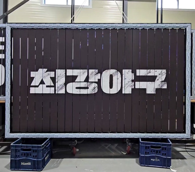 에이치엠 이미지