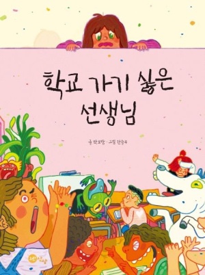 (주) 눈필름 이미지
