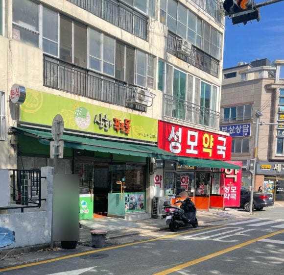 삼화푸드몰 이미지