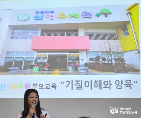 한국기질상담협회 이미지