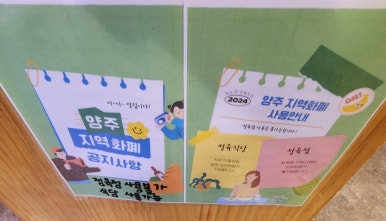 덕고개정육점 이미지