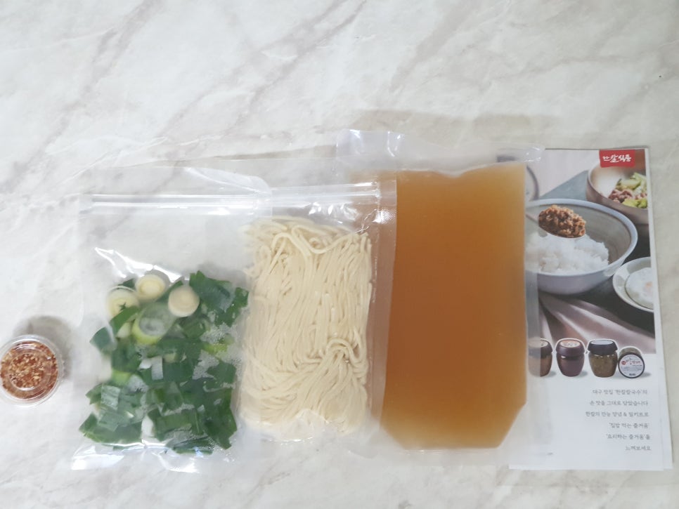 한칼식품 이미지