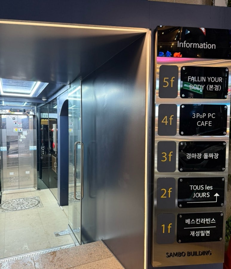 부산송도맛집경마장돌짜장 이미지