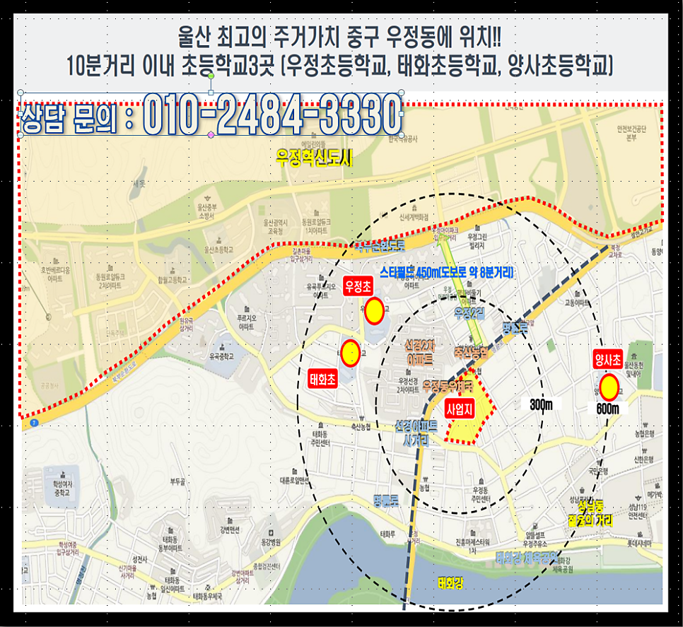 한양리테일 이미지