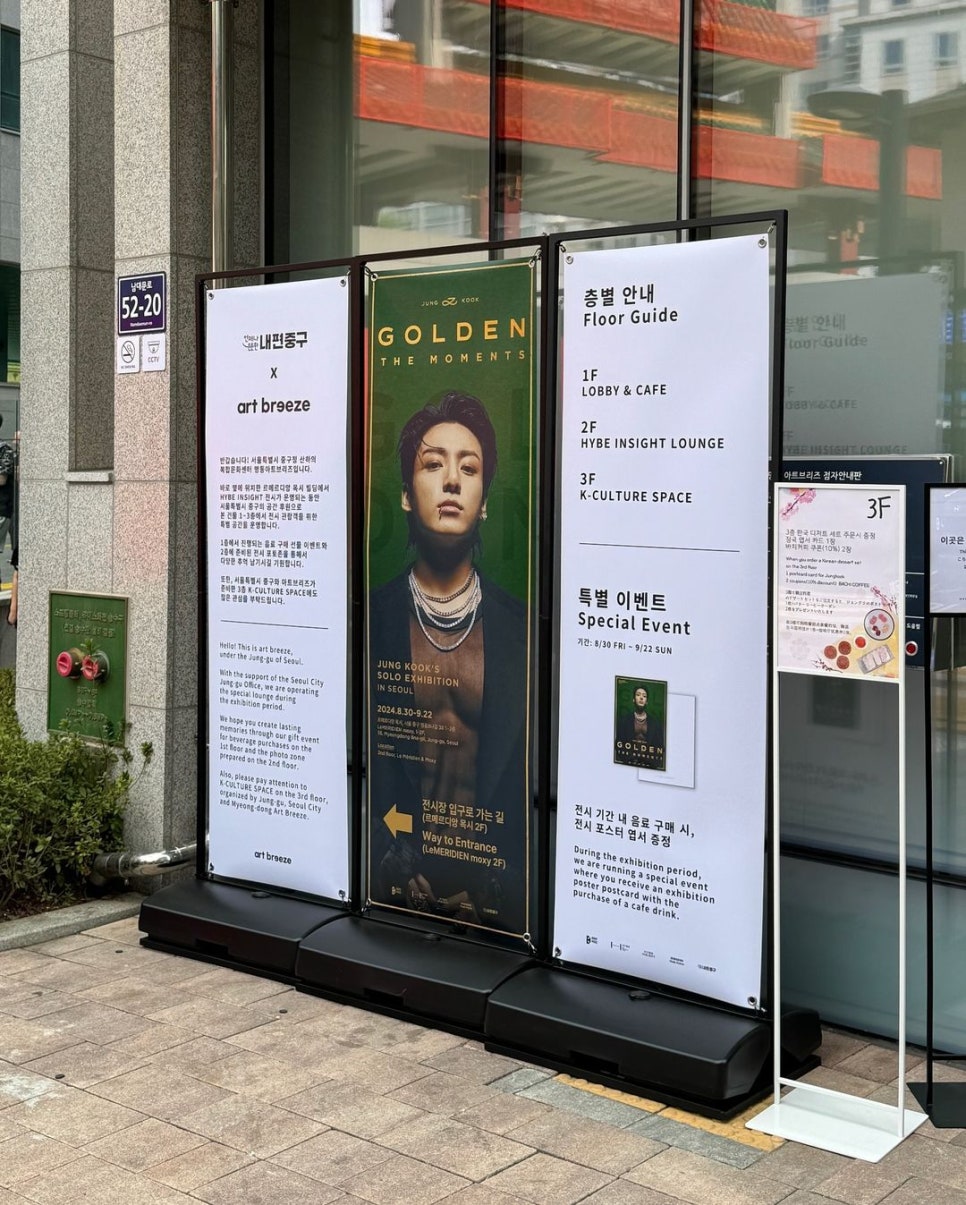 명동아트브리즈 이미지