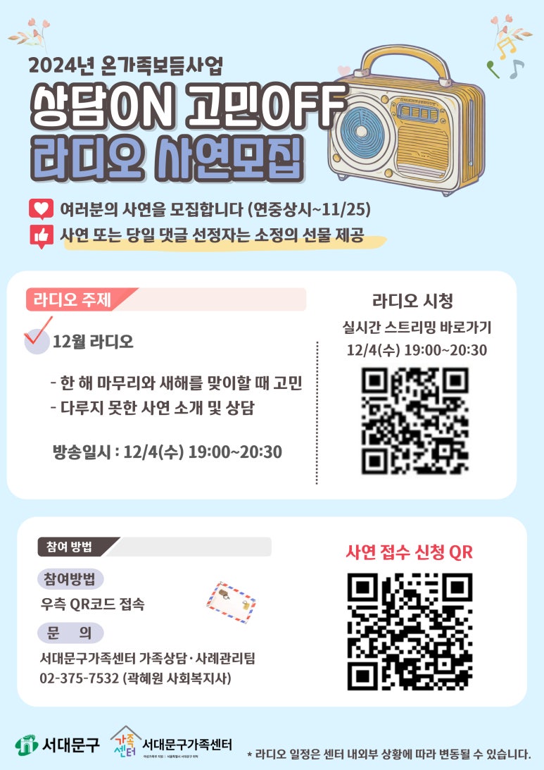 미담상담센터 이미지