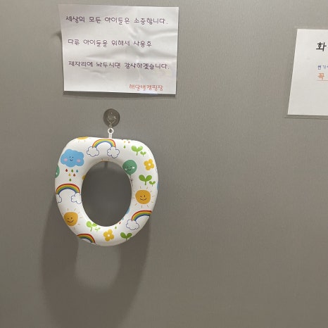해달별캠핑장 이미지