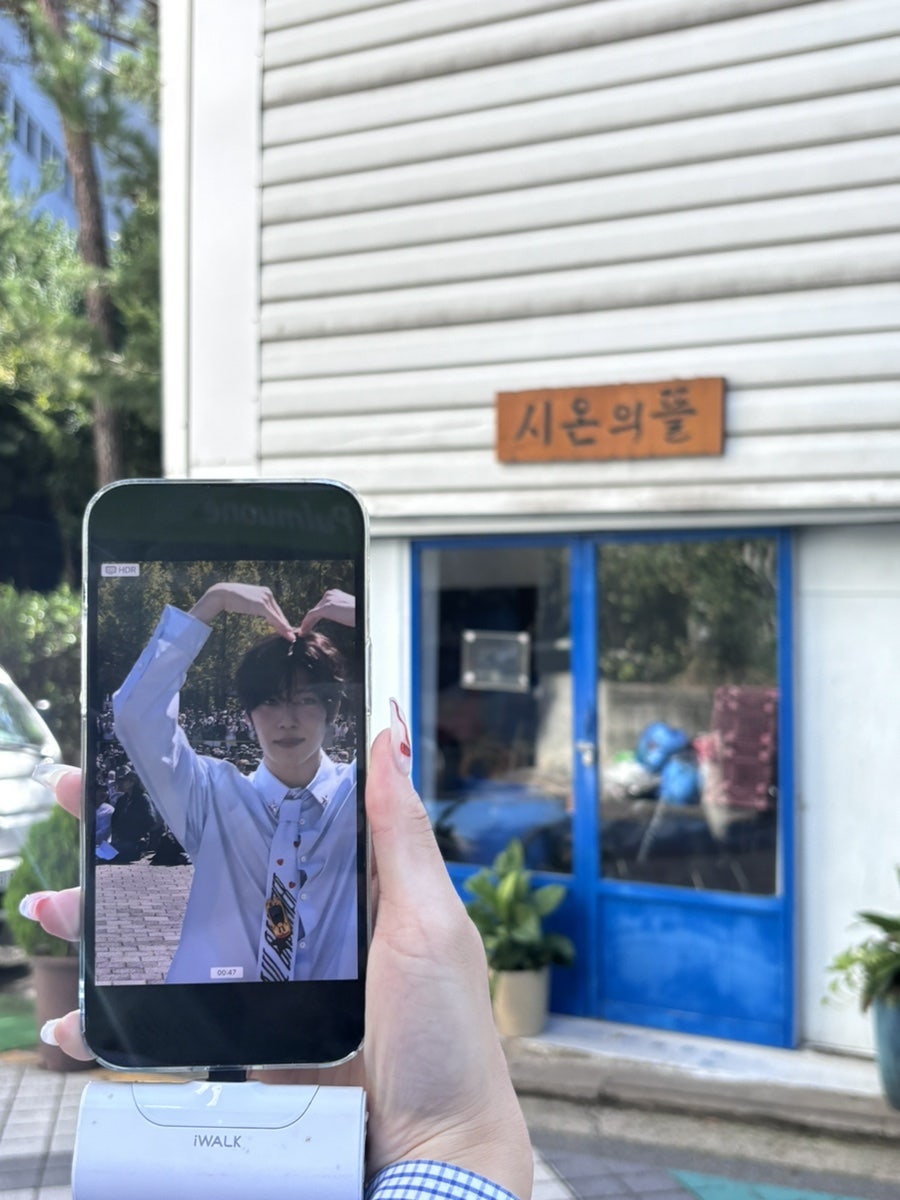 시온의뜰 이미지