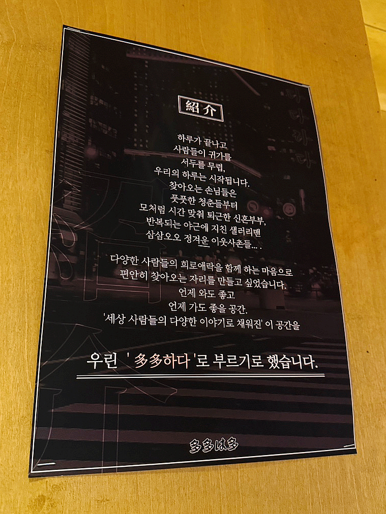 다다하다양산 이미지