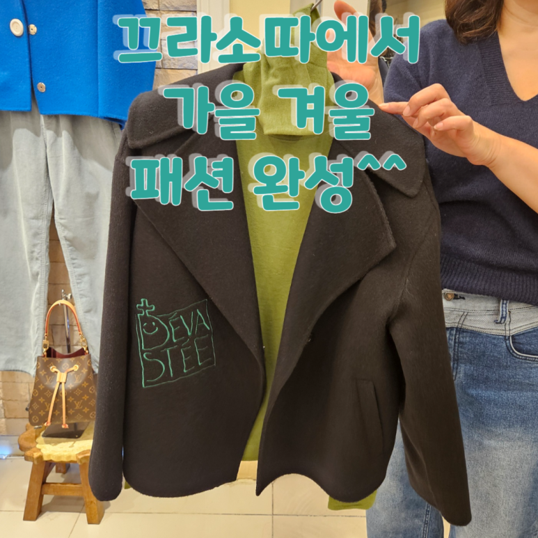 끄라소따 이미지