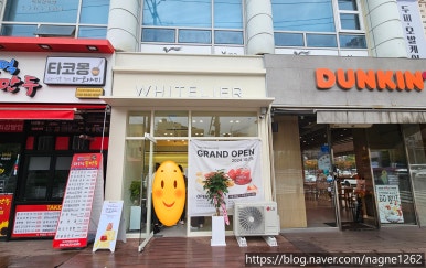 화이트리에마산메트로시티 이미지
