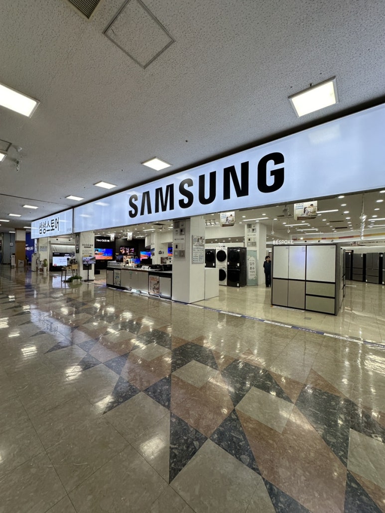 동원할인매장 이미지