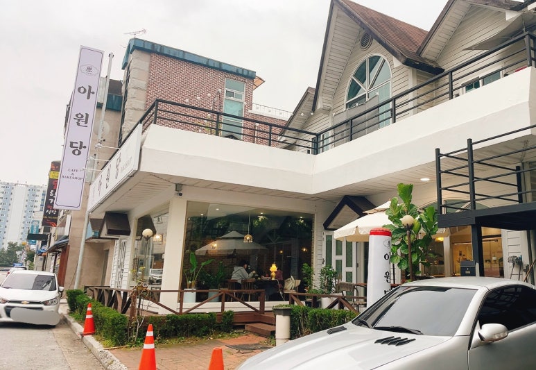 아원당 이미지