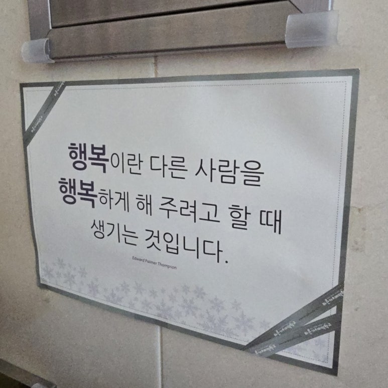새문어린이집 이미지