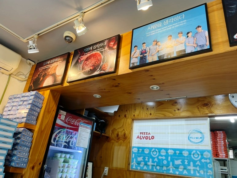 피자알볼로 명일암사점 이미지