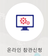 (주)대성하이텍 이미지
