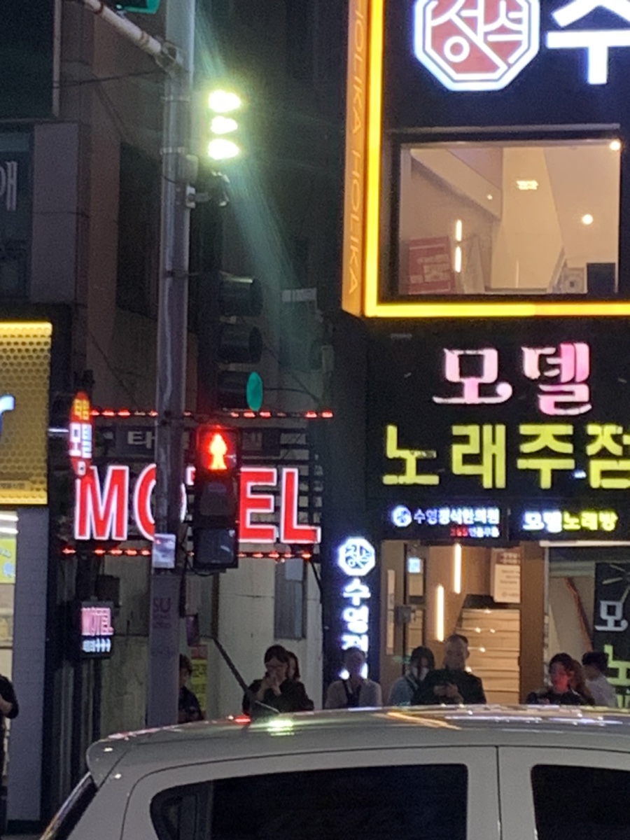 모델노래주점 이미지