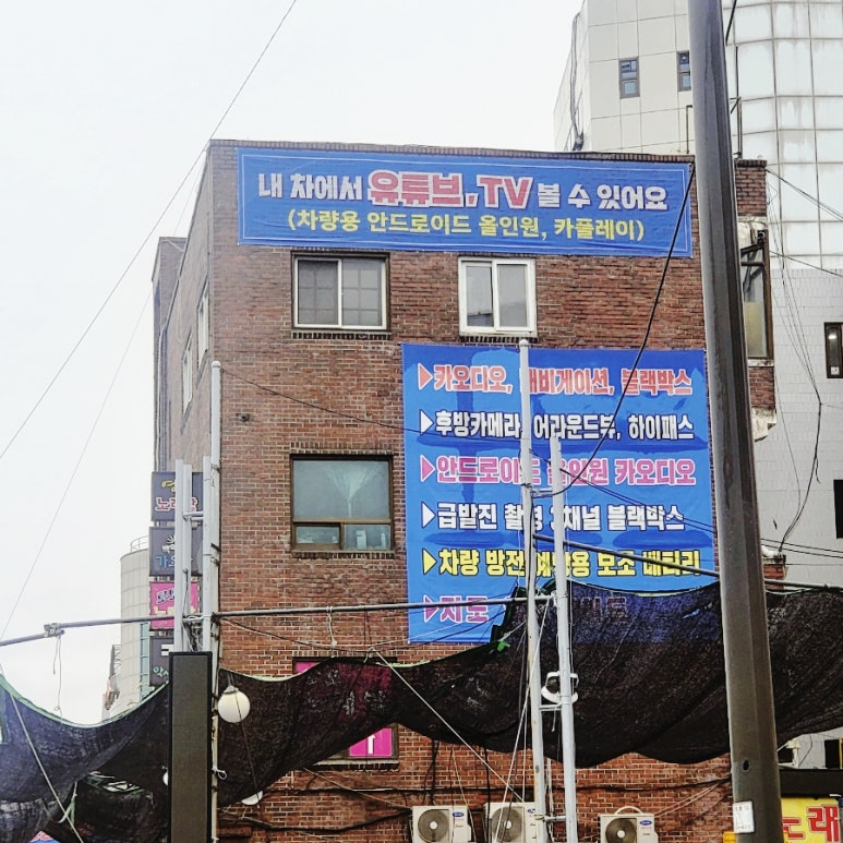 한양손세차 이미지
