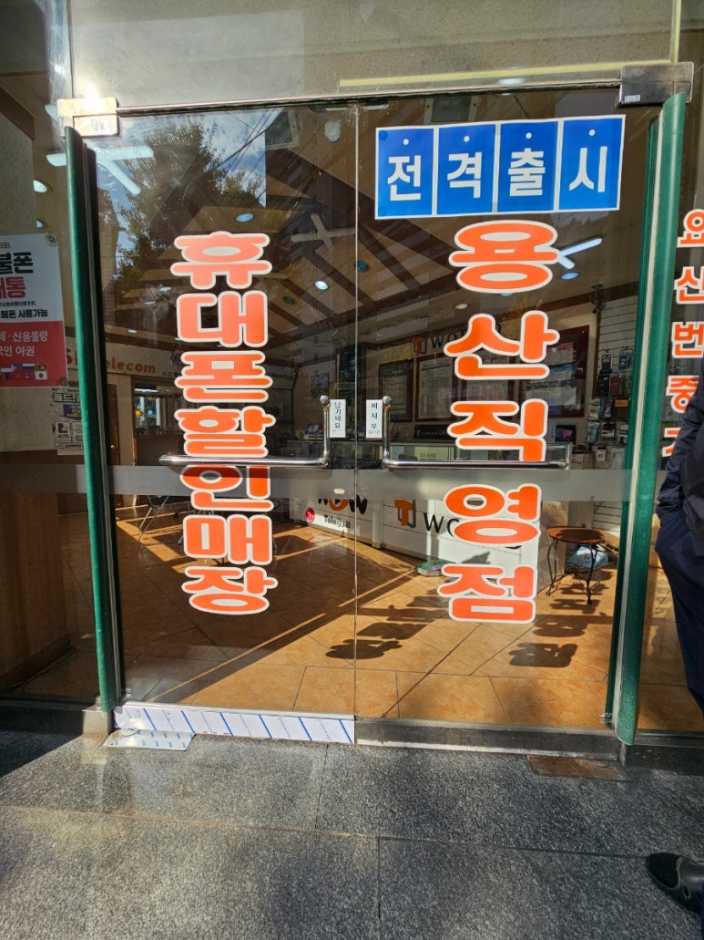 에이치통신 이미지