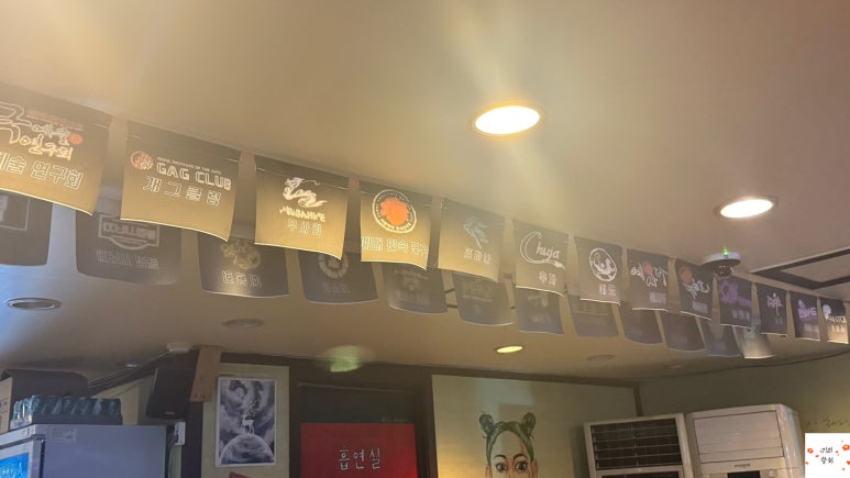 추냄포차 이미지