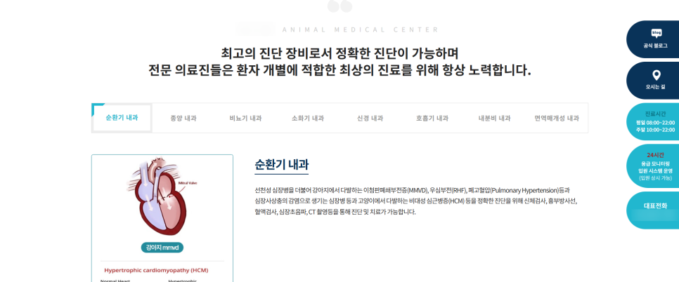 에스이솔루션 주식회사 이미지