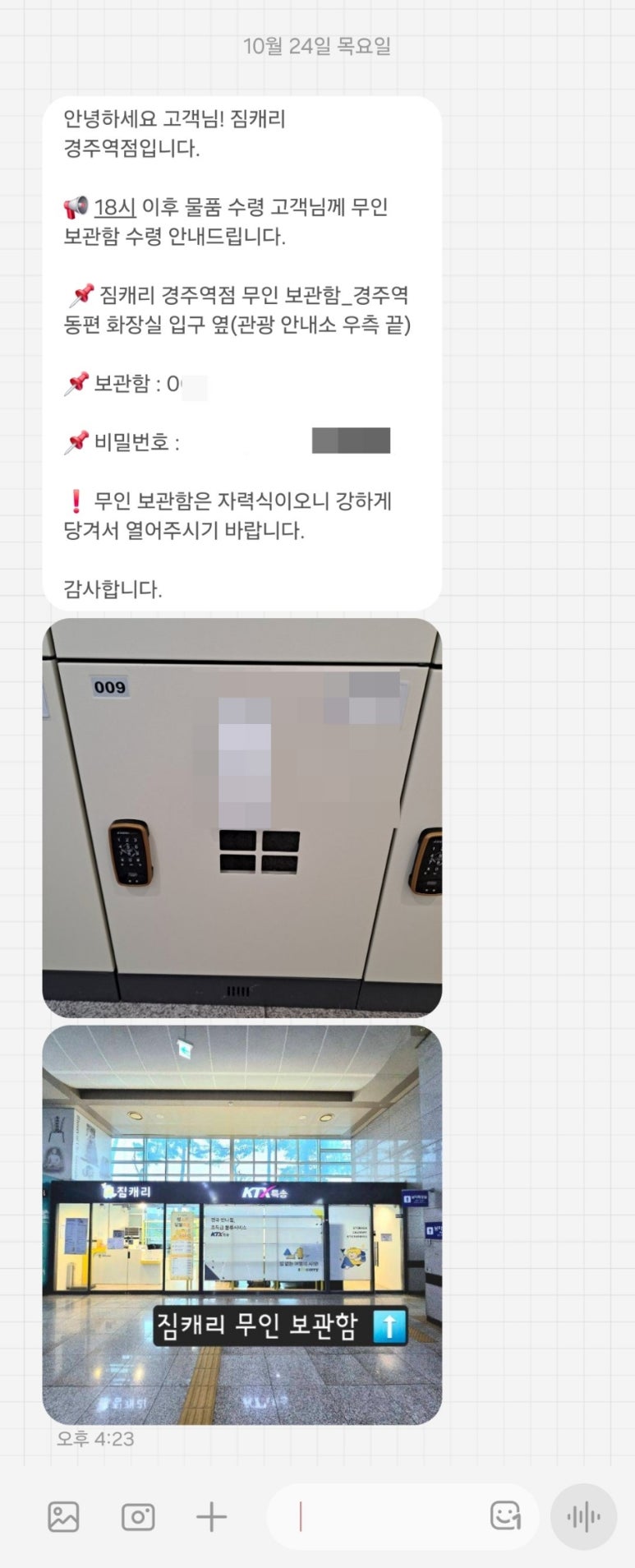 씨엘미니호텔 이미지