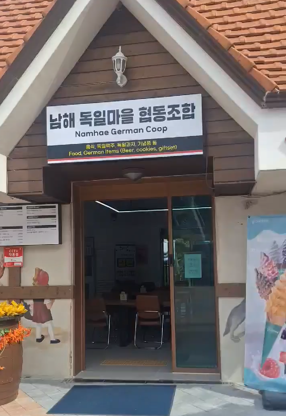 남해커피마을협동조합 이미지