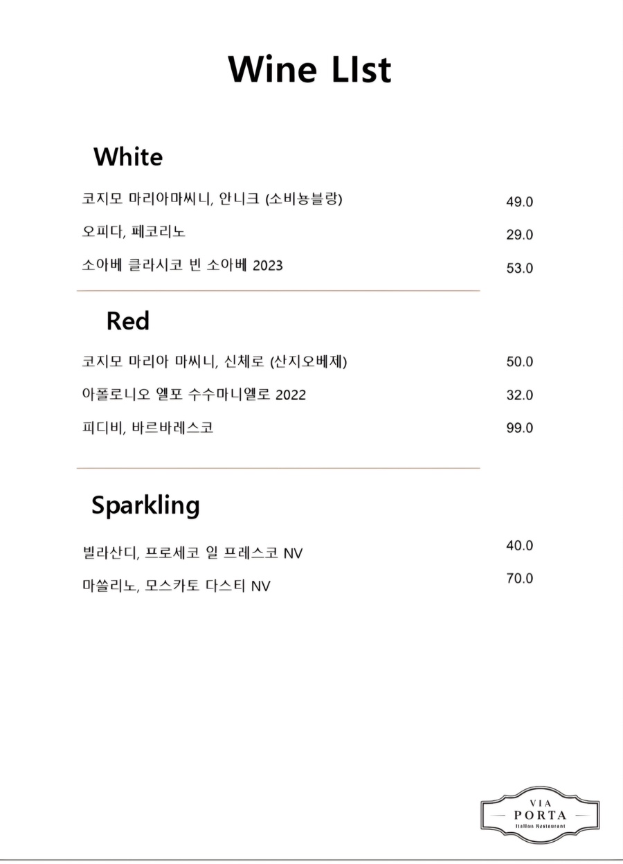 비아포르타 이미지