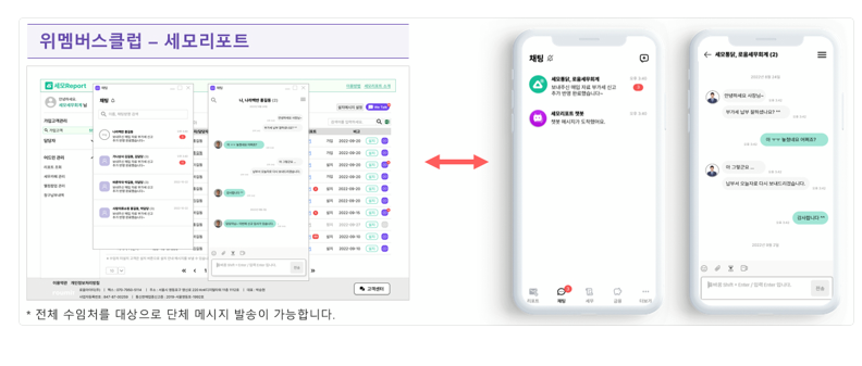 세모세무회계 이미지
