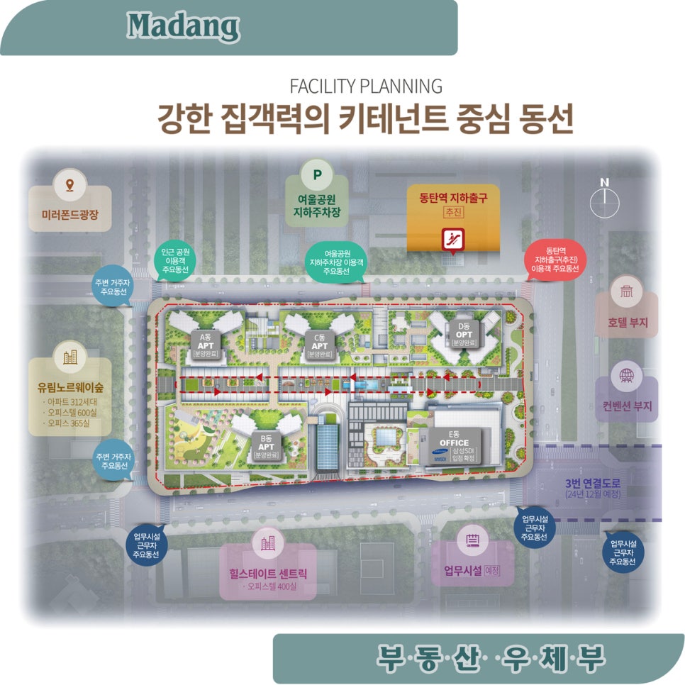 대형슈퍼마겟 이미지