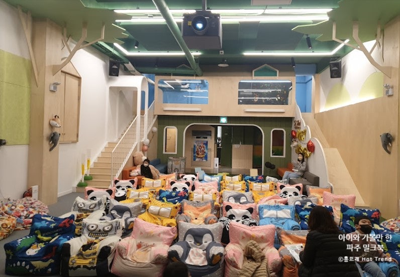 밀크북 바이 모노플렉스 이미지