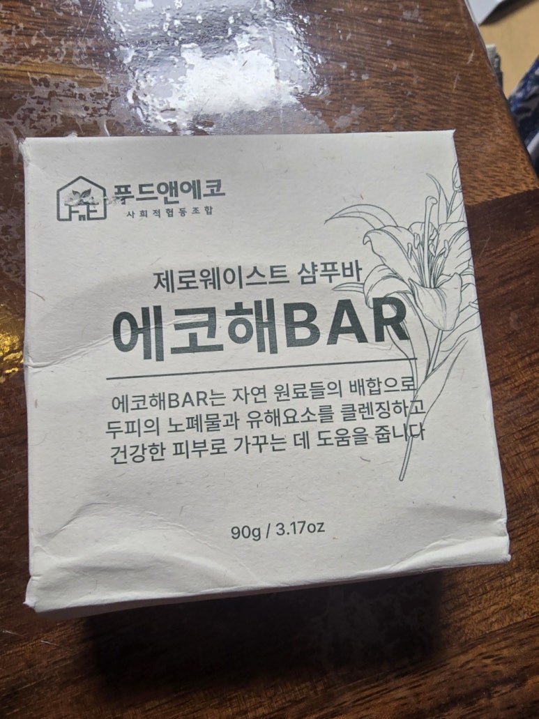 에코푸드 이미지
