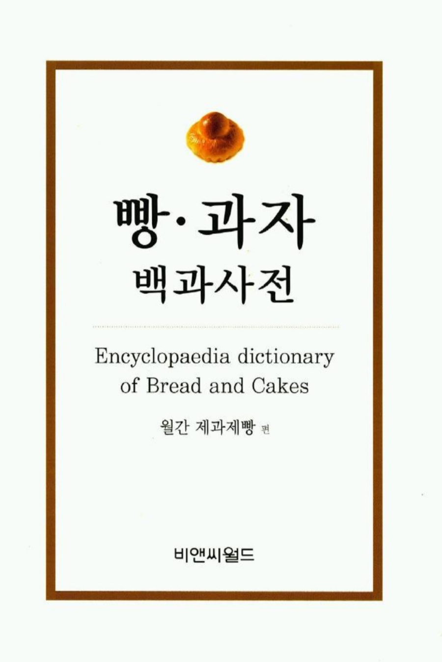 봉봉커피 이미지
