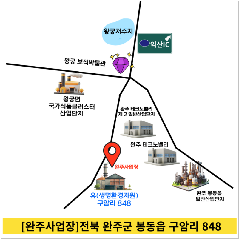 (유) 우주환경 이미지