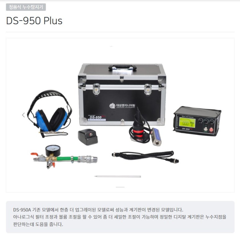 대성종합엔지니어링 이미지