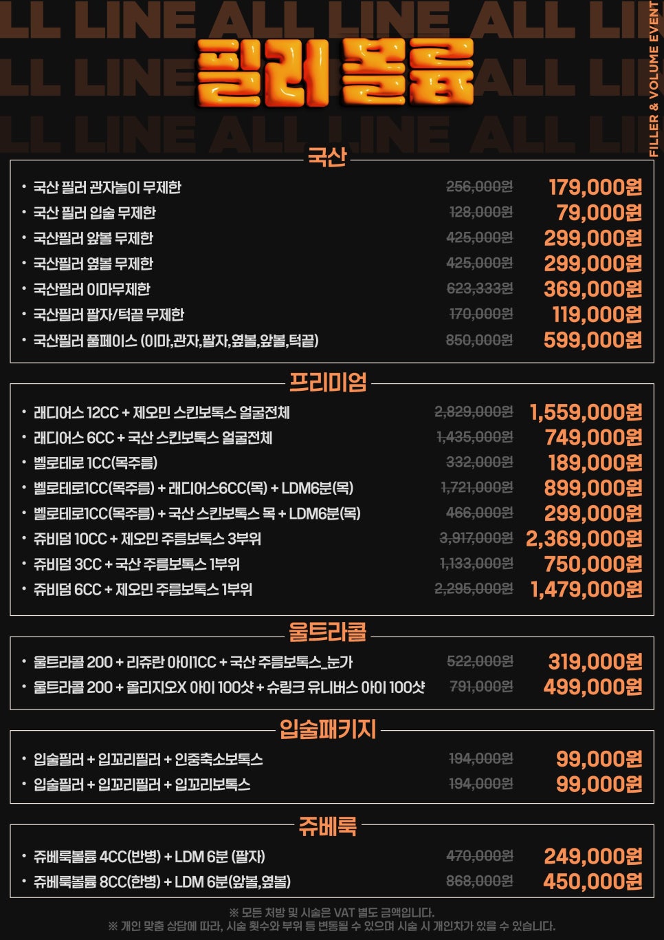 올라인의원 이미지