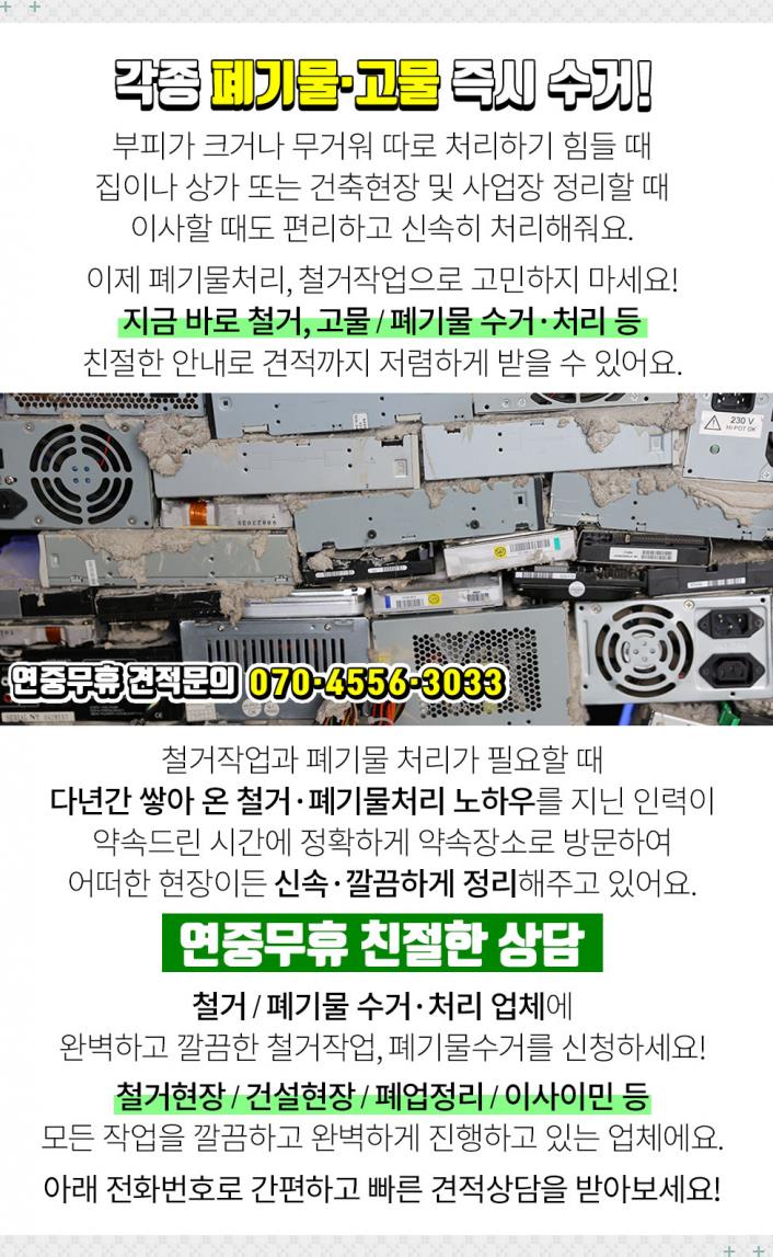 신영자동차공업사 이미지