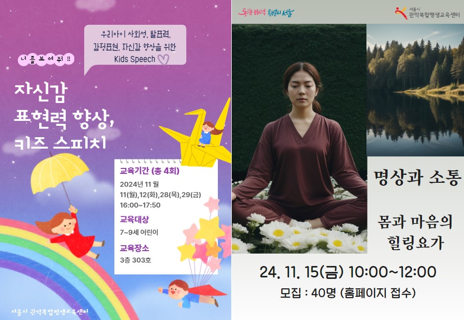 키즈센터 이미지