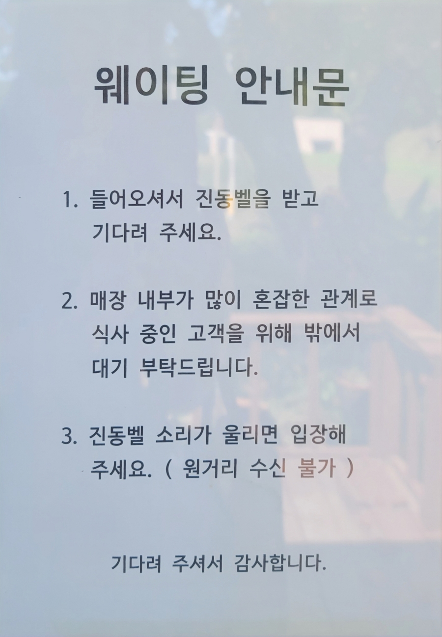 언덕위에봄날 이미지