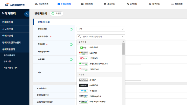 하나솔루션 이미지