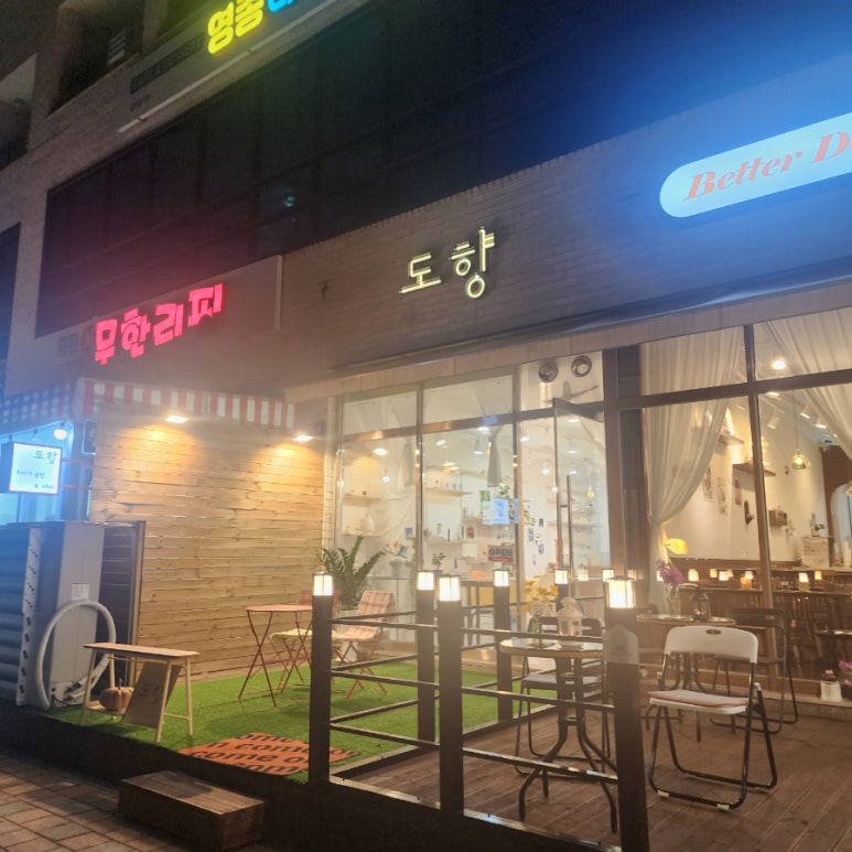 52공방카페 이미지