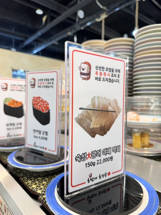강수입 이미지