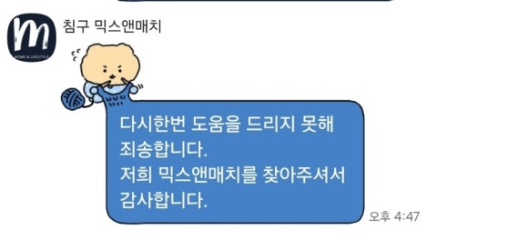 해남회포차 이미지